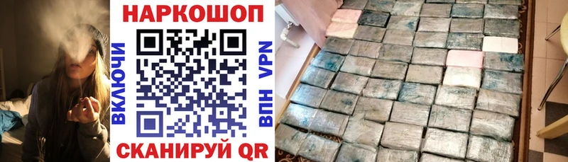 Кодеин Ковылкино