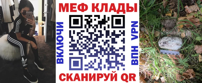Где купить наркотики Ковылкино МАРИХУАНА  APVP  Гашиш 
