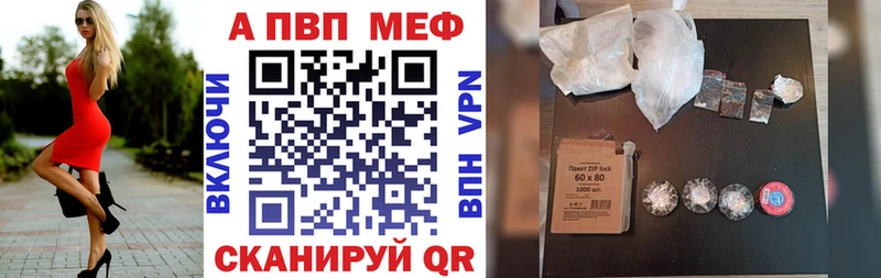 Alfa_PVP мука  где купить наркоту  mega ССЫЛКА  Ковылкино 