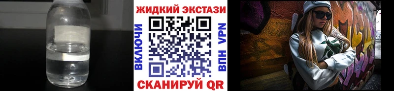 купить наркотики сайты  Ковылкино  БУТИРАТ GHB 
