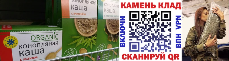 Еда ТГК марихуана  Ковылкино 