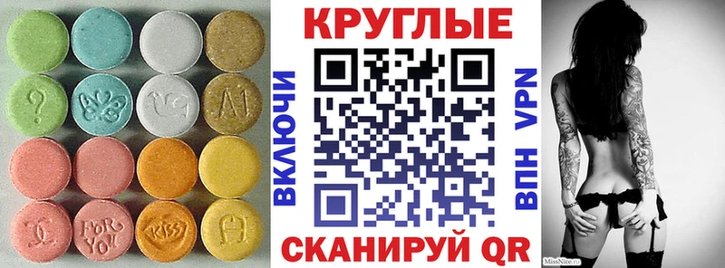 Экстази mix хочу наркоту Ковылкино