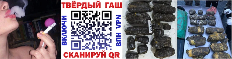 ГАШ хэш  Ковылкино 