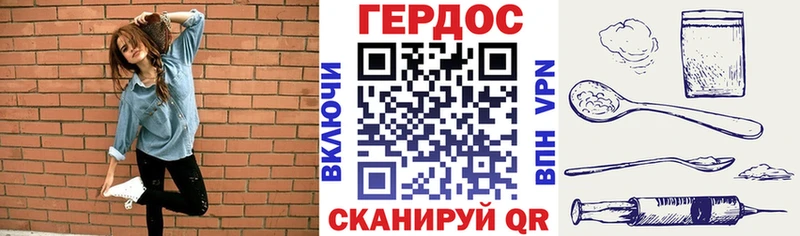 blacksprut ТОР  Ковылкино  ГЕРОИН афганец 