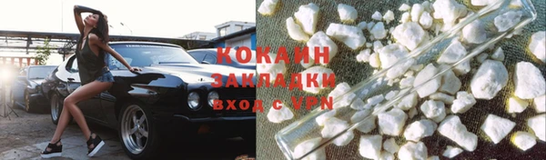 гашиш Армянск