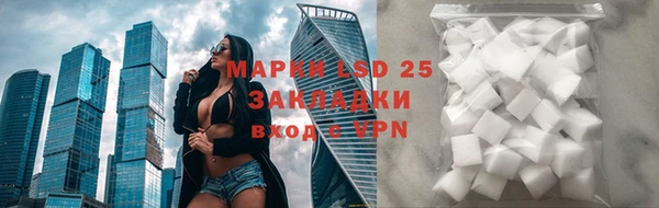 кокаин Арсеньев