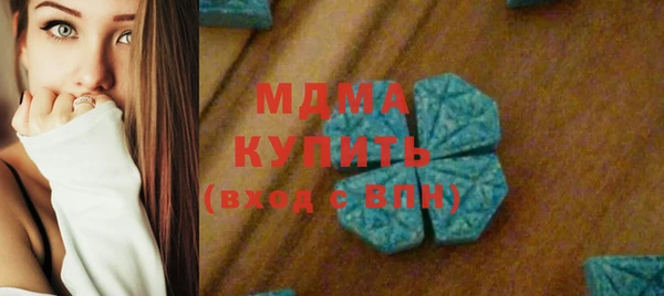 ГАЛЛЮЦИНОГЕННЫЕ ГРИБЫ Алексеевка