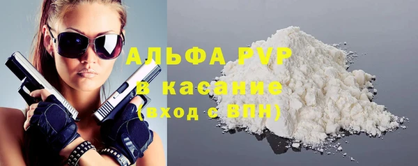 ALPHA-PVP Алзамай