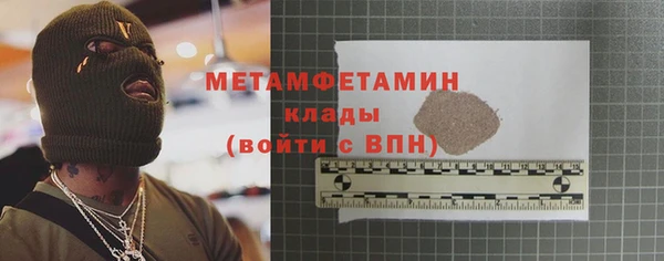 ПСИЛОЦИБИНОВЫЕ ГРИБЫ Протвино