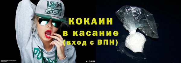 кокаин Арсеньев