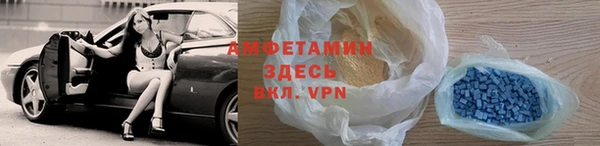 ALPHA-PVP Алзамай