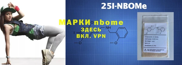 ГАЛЛЮЦИНОГЕННЫЕ ГРИБЫ Алексеевка