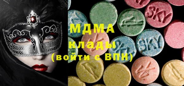 ГАЛЛЮЦИНОГЕННЫЕ ГРИБЫ Алексеевка