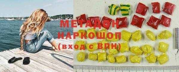 гашик Пролетарск