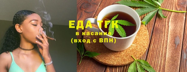 кокаин Арсеньев