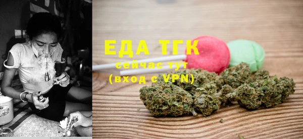 ГАЛЛЮЦИНОГЕННЫЕ ГРИБЫ Алексеевка