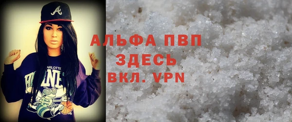 гашиш Армянск
