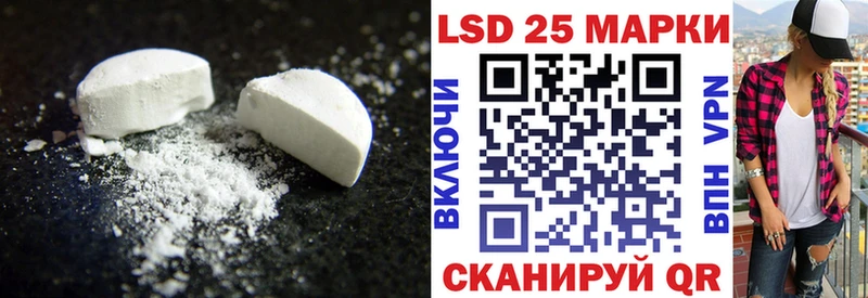 ОМГ ОМГ ТОР  Ковылкино  Лсд 25 экстази ecstasy 