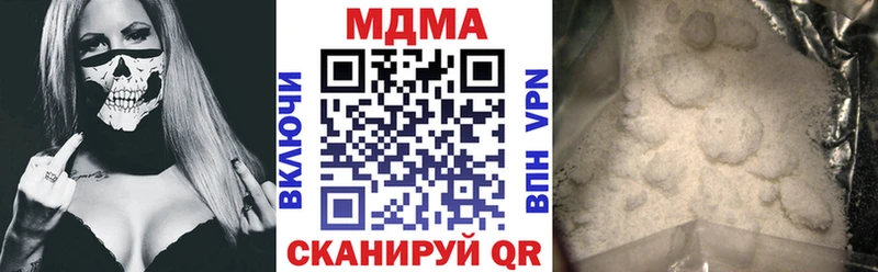 MDMA молли  Ковылкино 