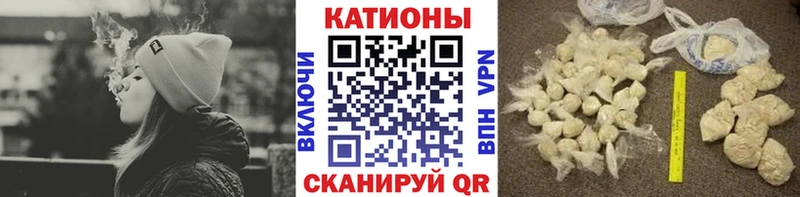 blacksprut рабочий сайт Ковылкино МЕФ mephedrone