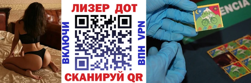 Марки 25I-NBOMe 1,5мг  гидра ССЫЛКА  Ковылкино  где купить  