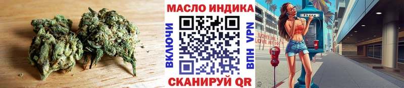 купить наркотик  Ковылкино  ТГК жижа 
